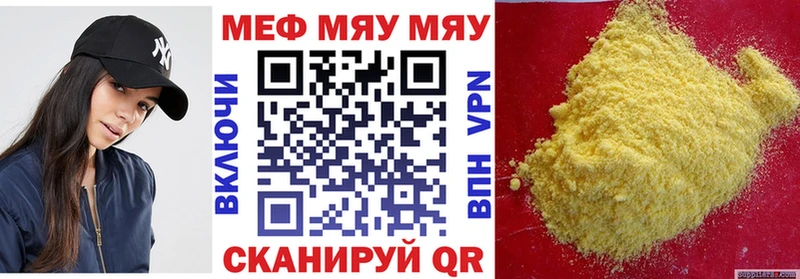 Где можно купить наркотики Асино Бошки Шишки  Псилоцибиновые грибы  ГЕРОИН  Кокаин  A-PVP  Меф 