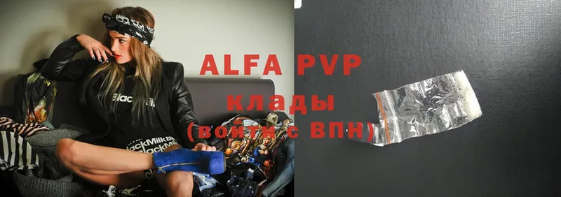 OMG маркетплейс  Асино  Alpha PVP Соль 