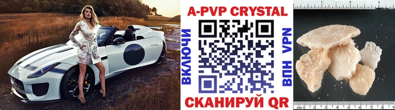 Alfa_PVP VHQ  купить закладку  Асино 