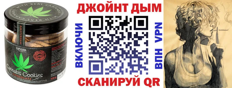 Cannafood марихуана  кракен зеркало  Асино 