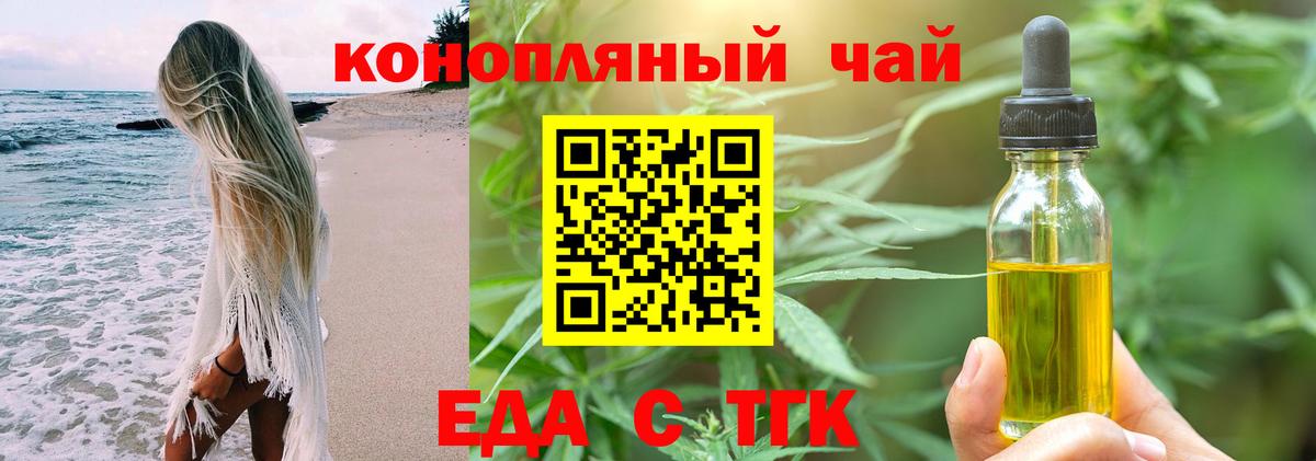 COCAIN  Экстази  ТГК  Alpha PVP СОЛЬ   Меф   NBOMe  Асино  КЕТАМИН 