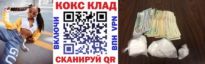 КОКАИН Колумбийский Асино