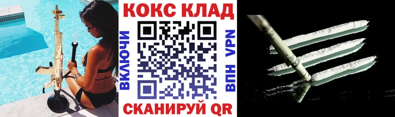 Кокаин Fish Scale  Асино 