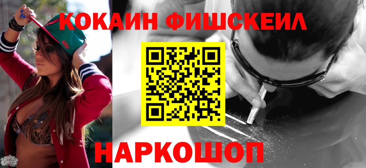 Cocaine 98%  Кокаин  КОКАИН Боливия  Асино 