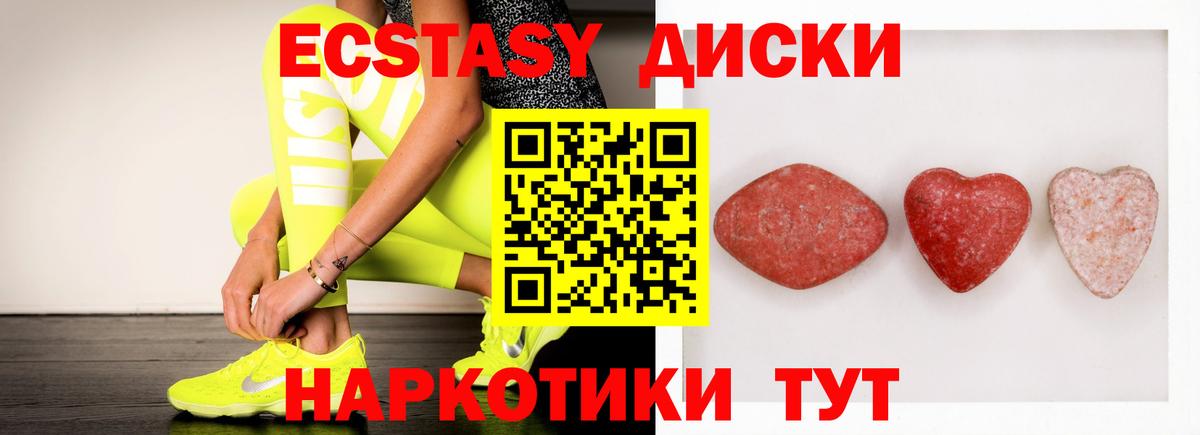 Псилоцибиновые грибы Асино