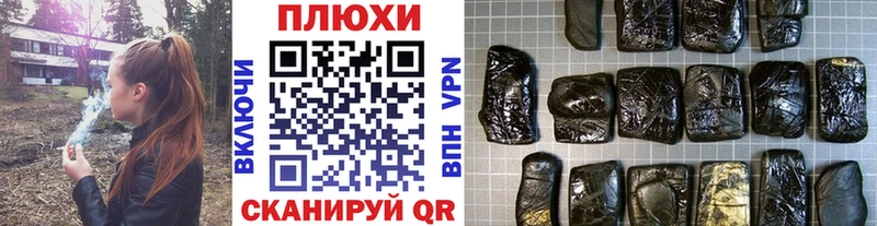 blacksprut сайт  Асино  Гашиш VHQ 