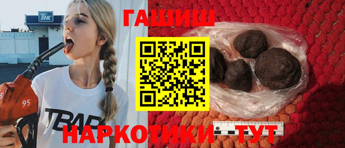 Асино  Гашиш  Вход с VPN  Гашиш VHQ  Гашиш ice o lator 