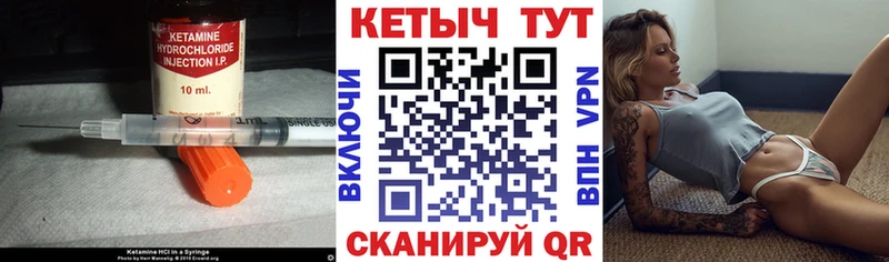 mega как зайти  Асино  КЕТАМИН VHQ 