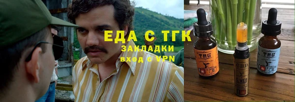 альфа пвп VHQ Покровск