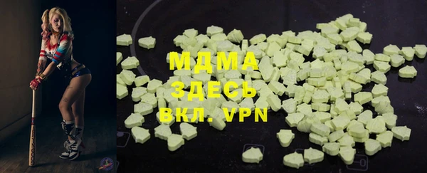 ПСИЛОЦИБИНОВЫЕ ГРИБЫ Покачи