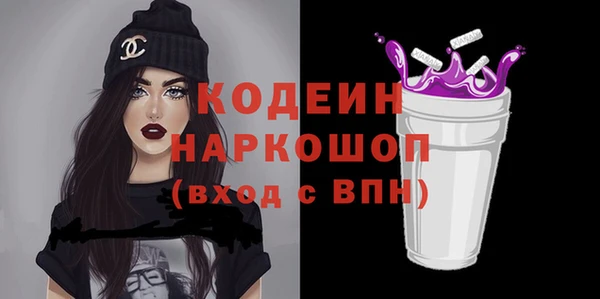 гашик Гвардейск
