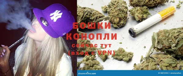 мефедрон мука Гатчина