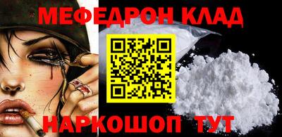 прущие грибы Абакан