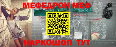 мет Аргун