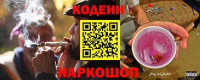 мефедрон Апшеронск
