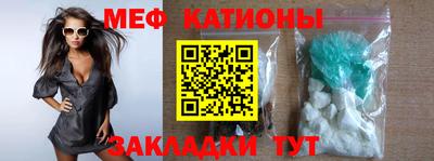 мет Аргун
