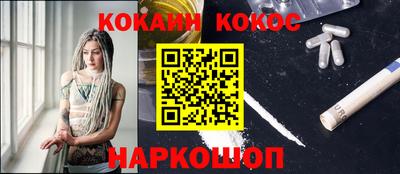 мяу мяу кристалл Азнакаево