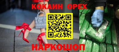 прущие грибы Абакан