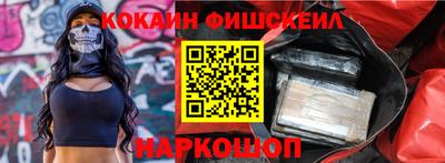 мефедрон Апшеронск