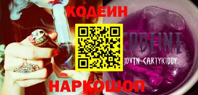 мяу мяу кристалл Азнакаево