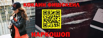 прущие грибы Абакан