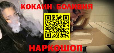 мяу мяу кристалл Азнакаево