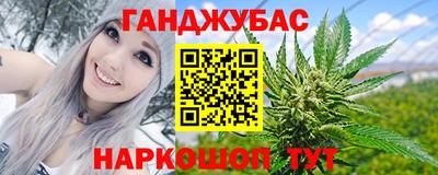 мефедрон Абинск