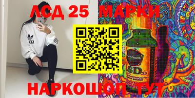 мефедрон Апшеронск