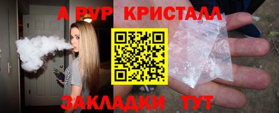 бошки Апрелевка