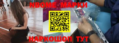 бошки Апрелевка