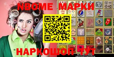 прущие грибы Абакан