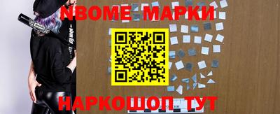 мяу мяу кристалл Азнакаево