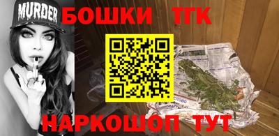 мет Аргун
