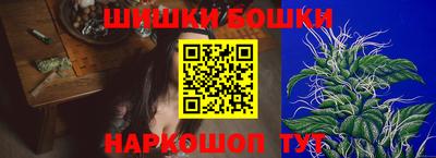 бошки Апрелевка