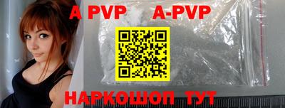 бошки Апрелевка