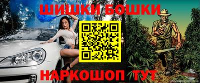 бошки Апрелевка