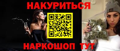 прущие грибы Абакан