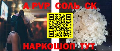 прущие грибы Абакан