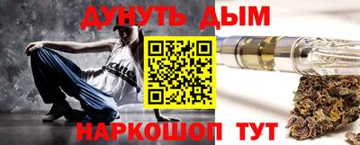 мефедрон Апшеронск