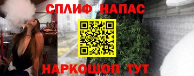 мефедрон Абинск