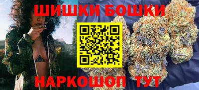 мефедрон Апшеронск