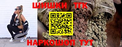 бошки Апрелевка