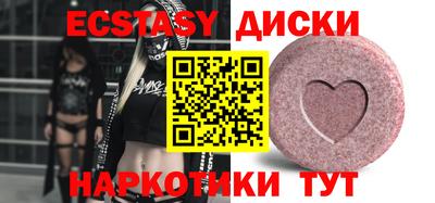 мяу мяу кристалл Азнакаево