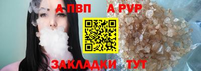 бошки Апрелевка