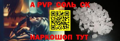 мет Аргун