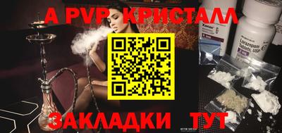 мет Аргун