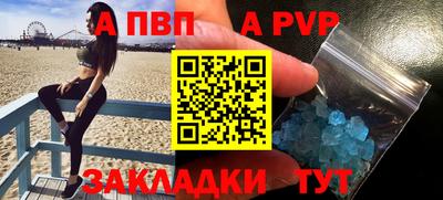бошки Апрелевка