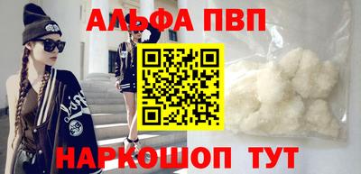 мяу мяу кристалл Азнакаево