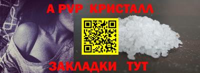 мефедрон Апшеронск