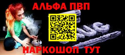 бошки Апрелевка